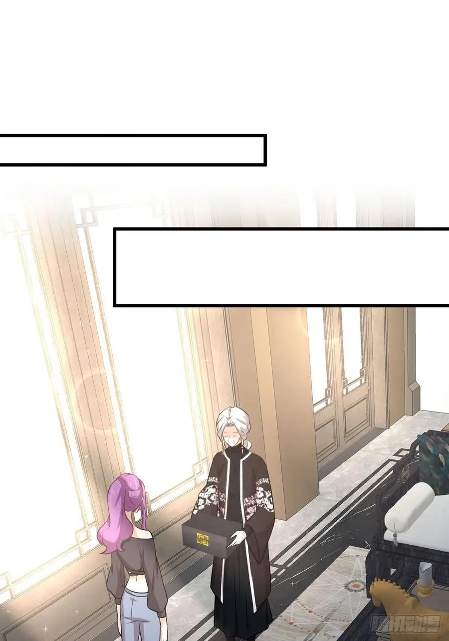 第234话 轮椅少女 第45页