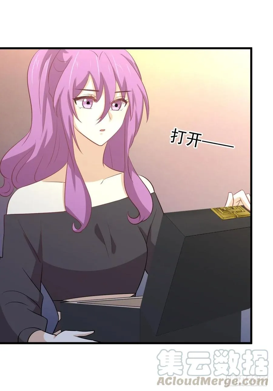 第234话 轮椅少女 第49页