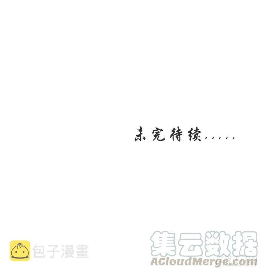 第234话 轮椅少女 第52页
