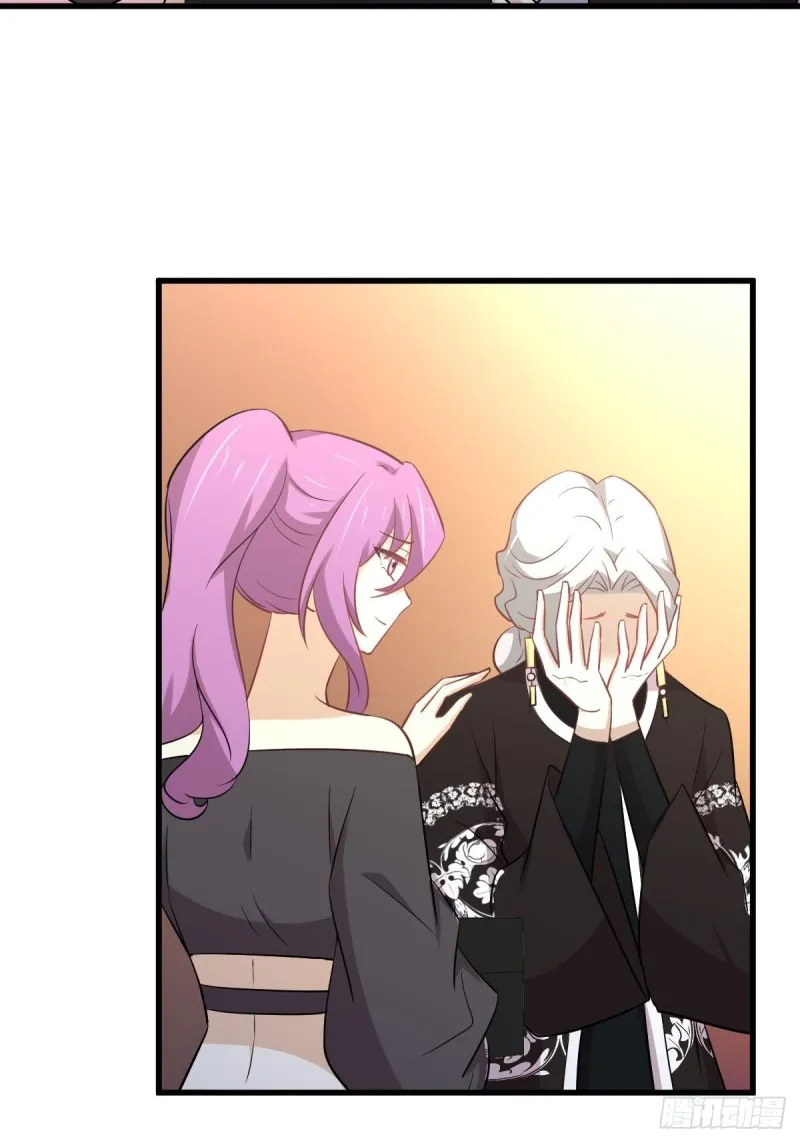 第235话 白玫瑰 第7页