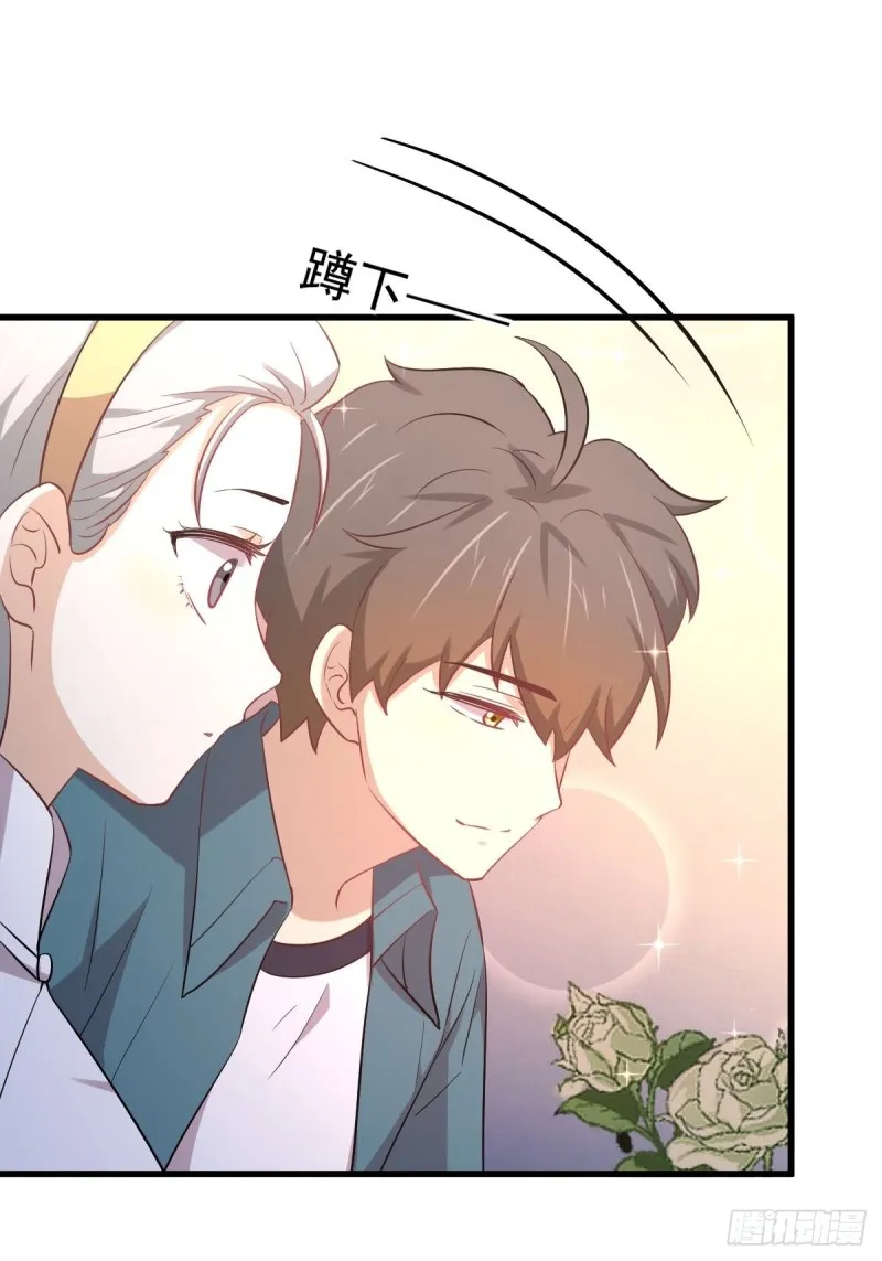 第235话 白玫瑰 第11页