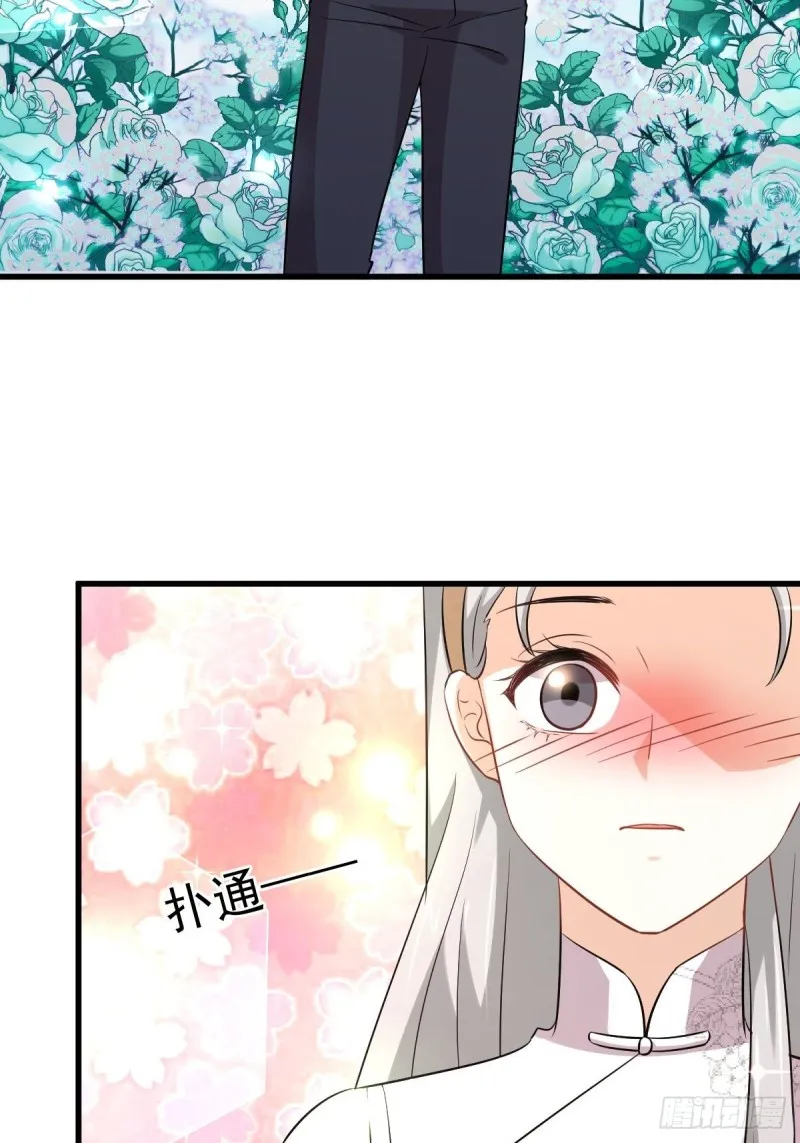 第235话 白玫瑰 第19页