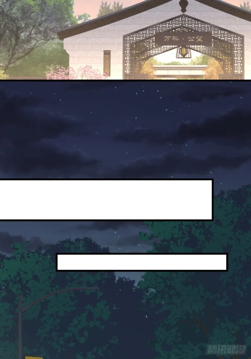 第235话 白玫瑰 第36页