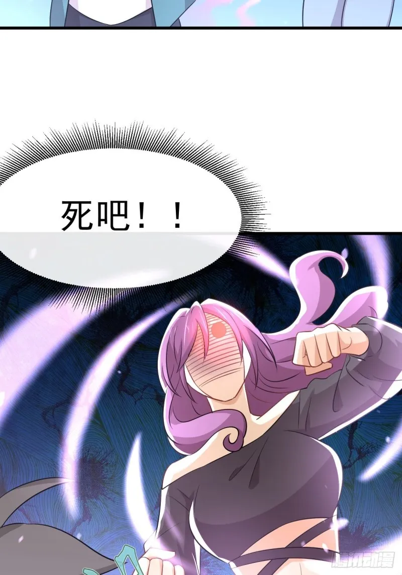 第235话 白玫瑰 第40页