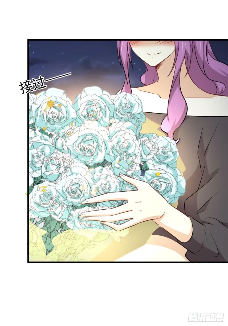第235话 白玫瑰 第44页