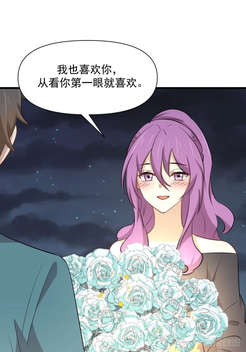 第235话 白玫瑰 第45页