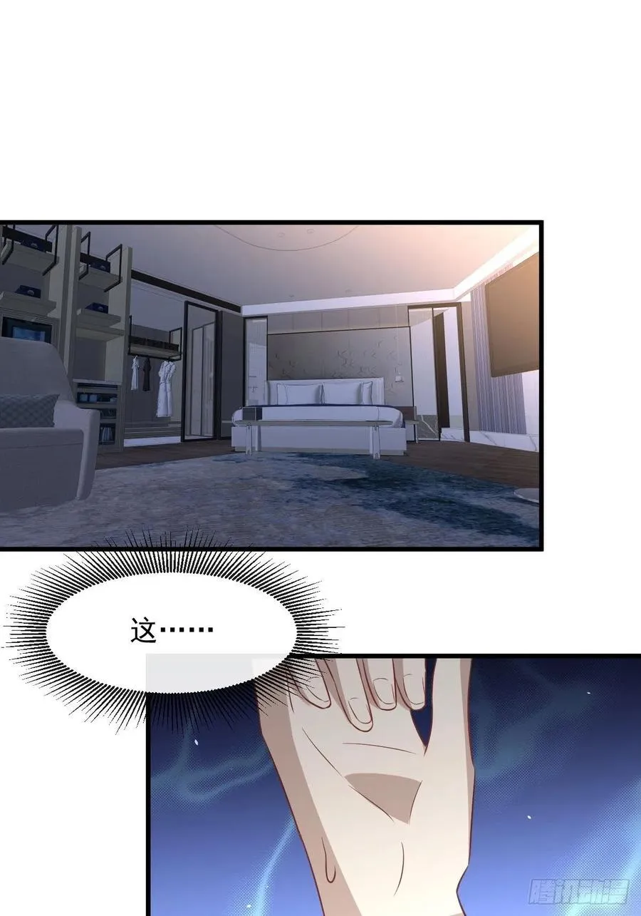 第236话 找上门来 第2页