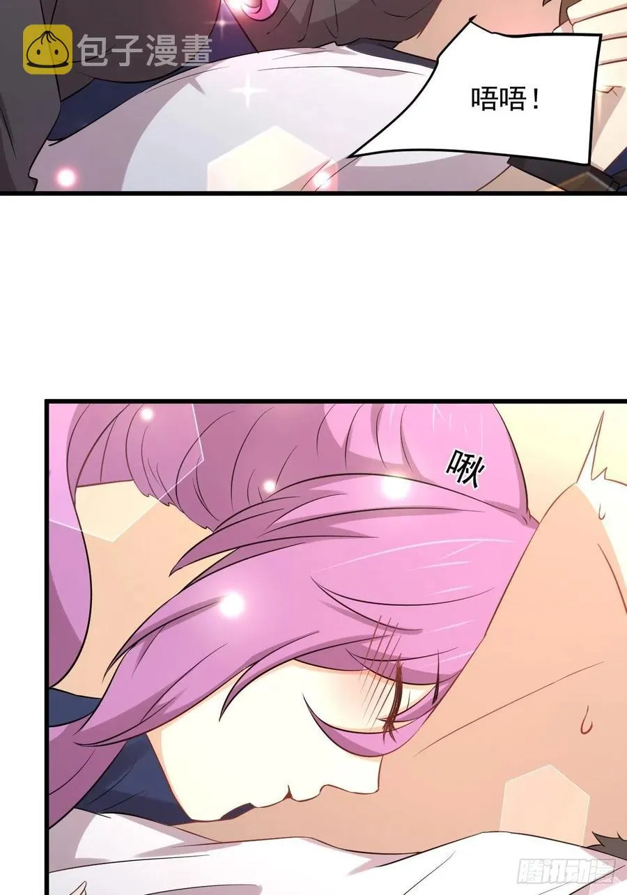 第236话 找上门来 第8页