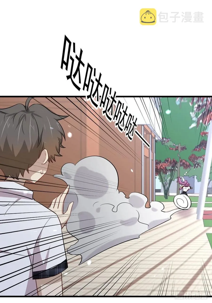 第236话 找上门来 第23页