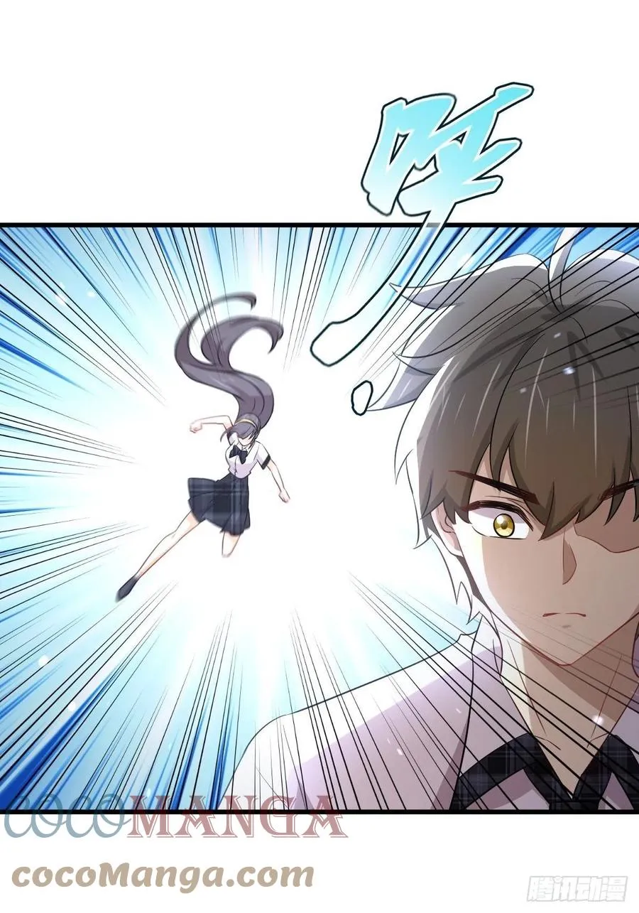 第236话 找上门来 第43页