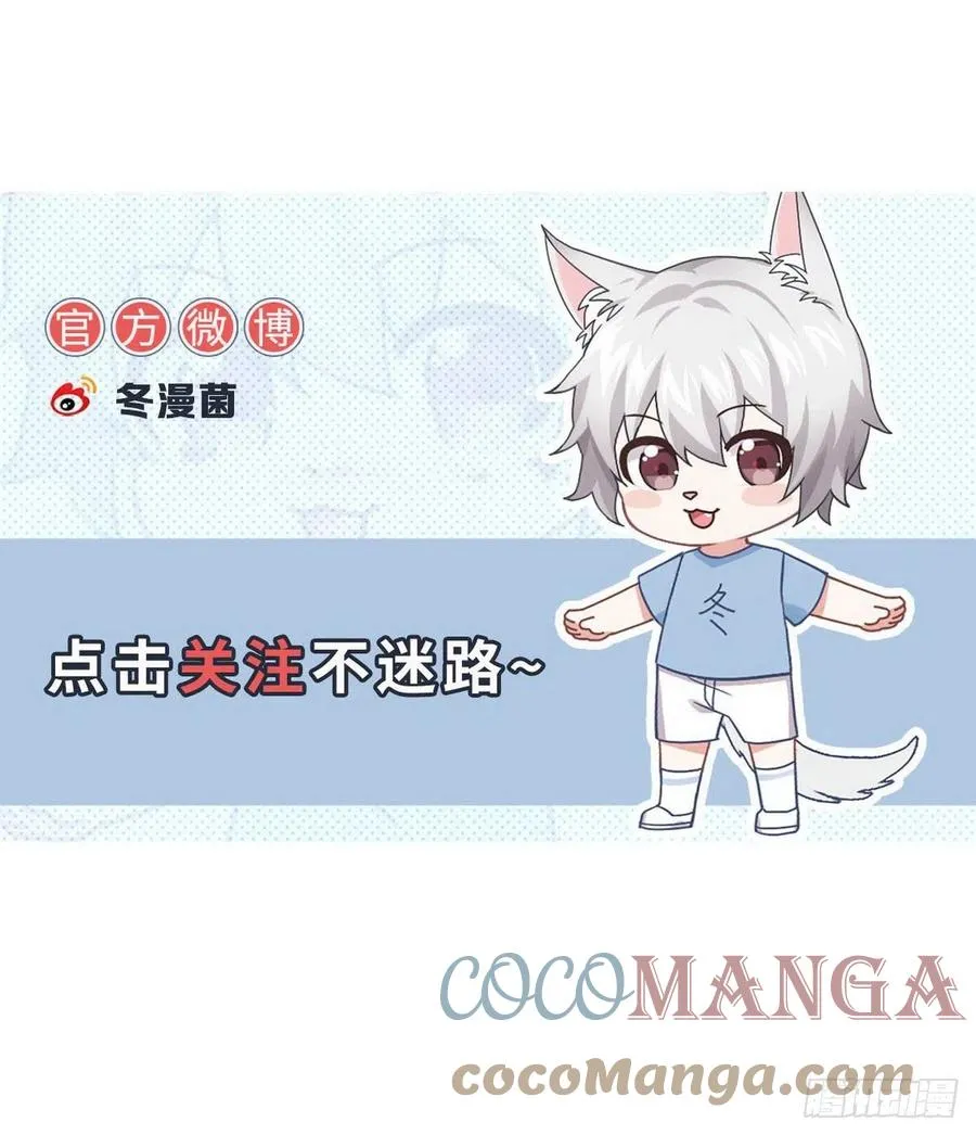 第236话 找上门来 第52页
