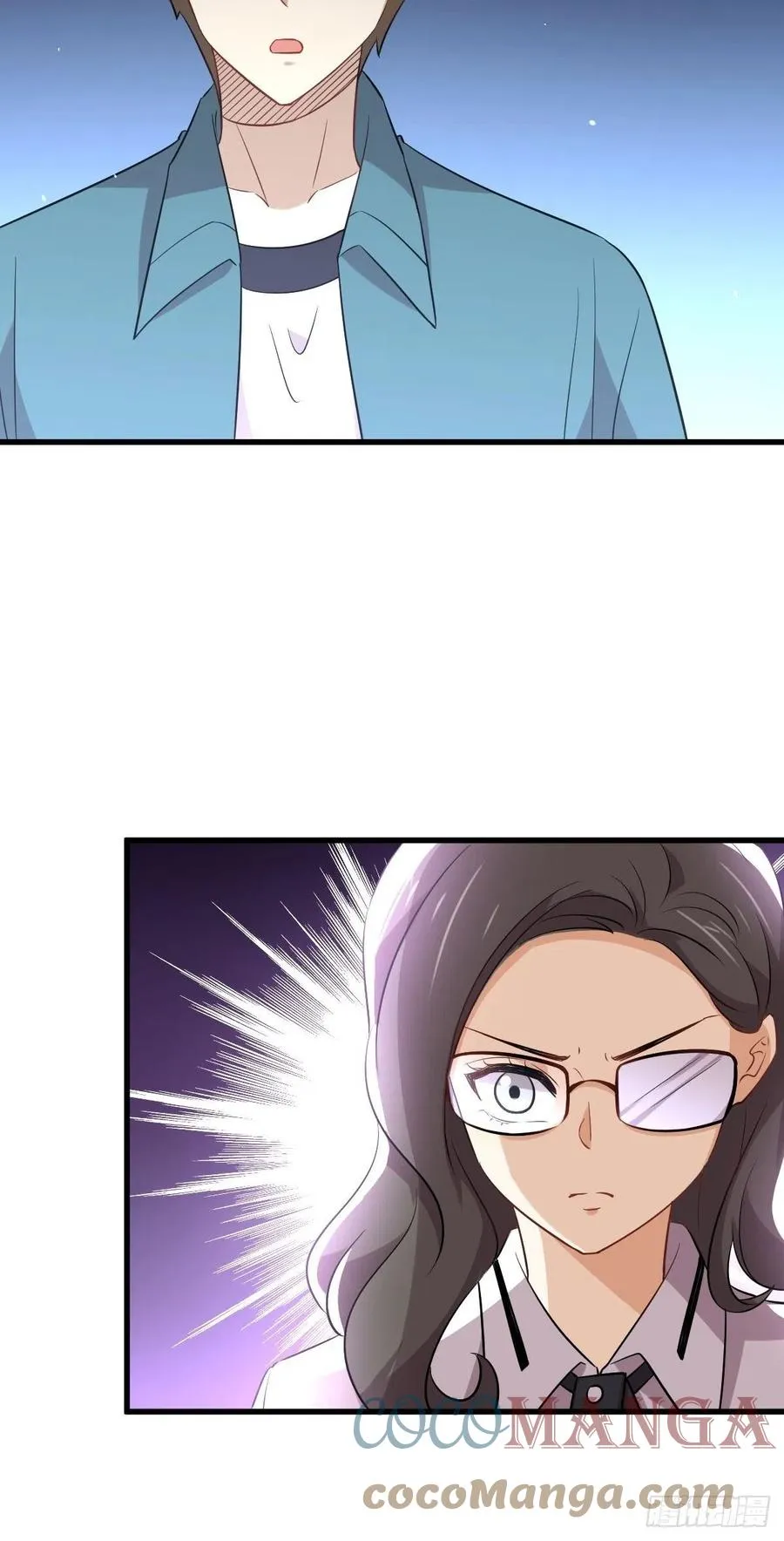第237话 试探消息 第16页