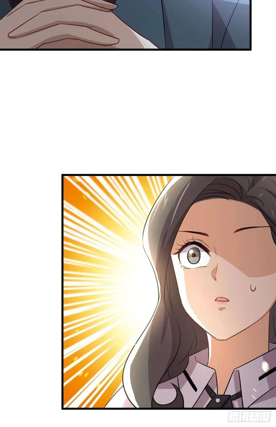 第237话 试探消息 第32页