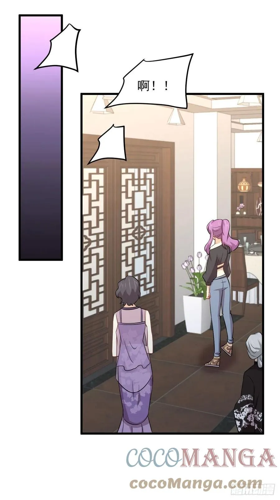 第237话 试探消息 第49页