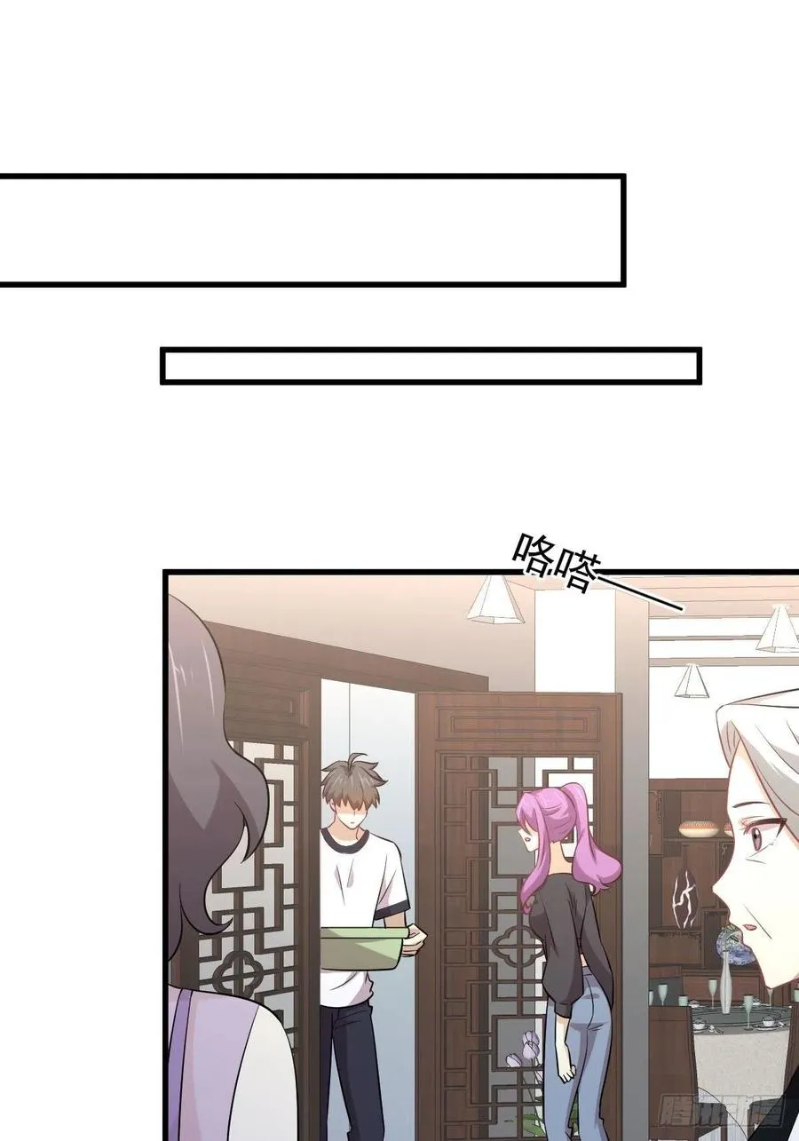 第238话 萧初雪病愈 第3页
