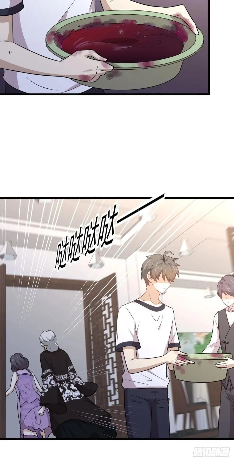 第238话 萧初雪病愈 第5页