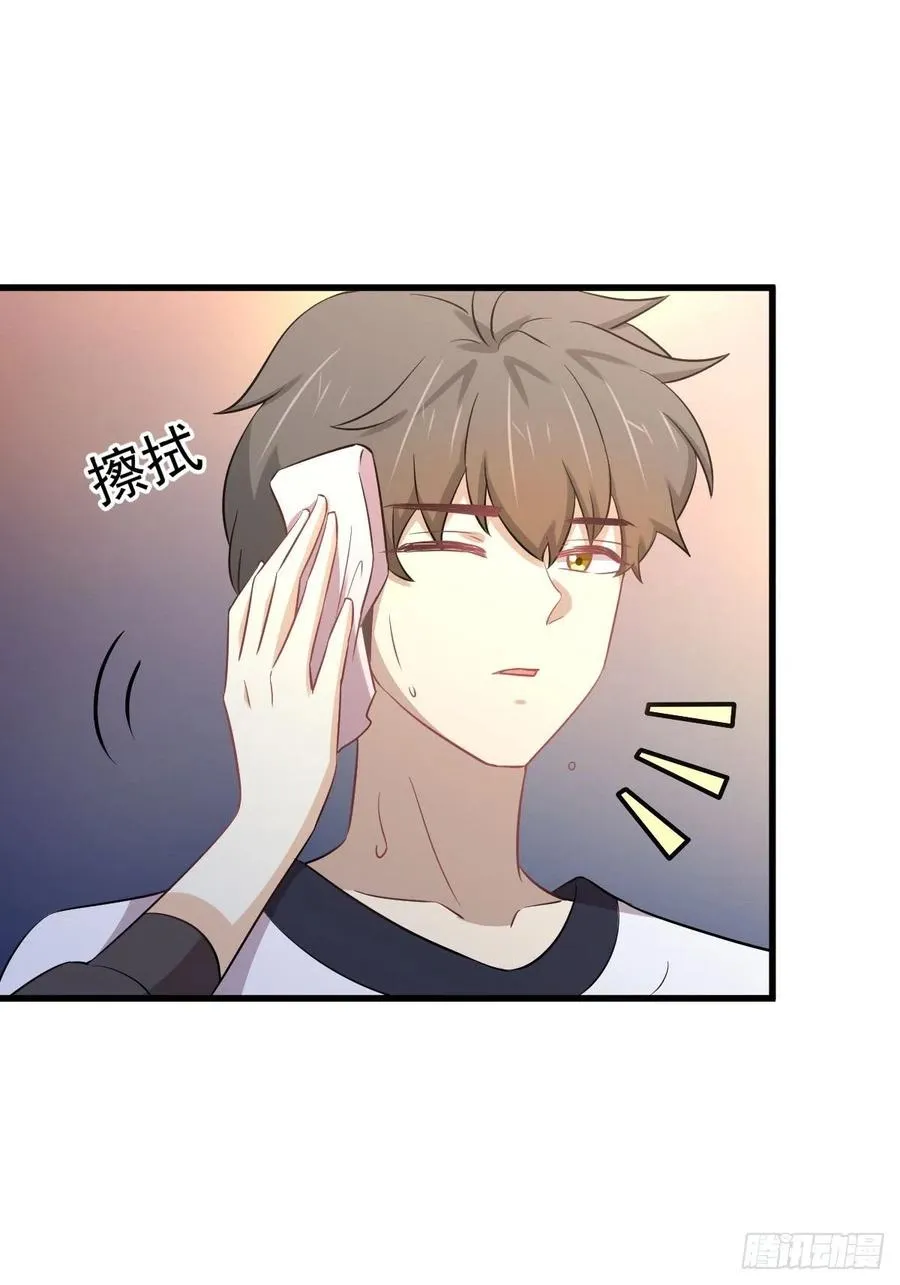 第238话 萧初雪病愈 第6页