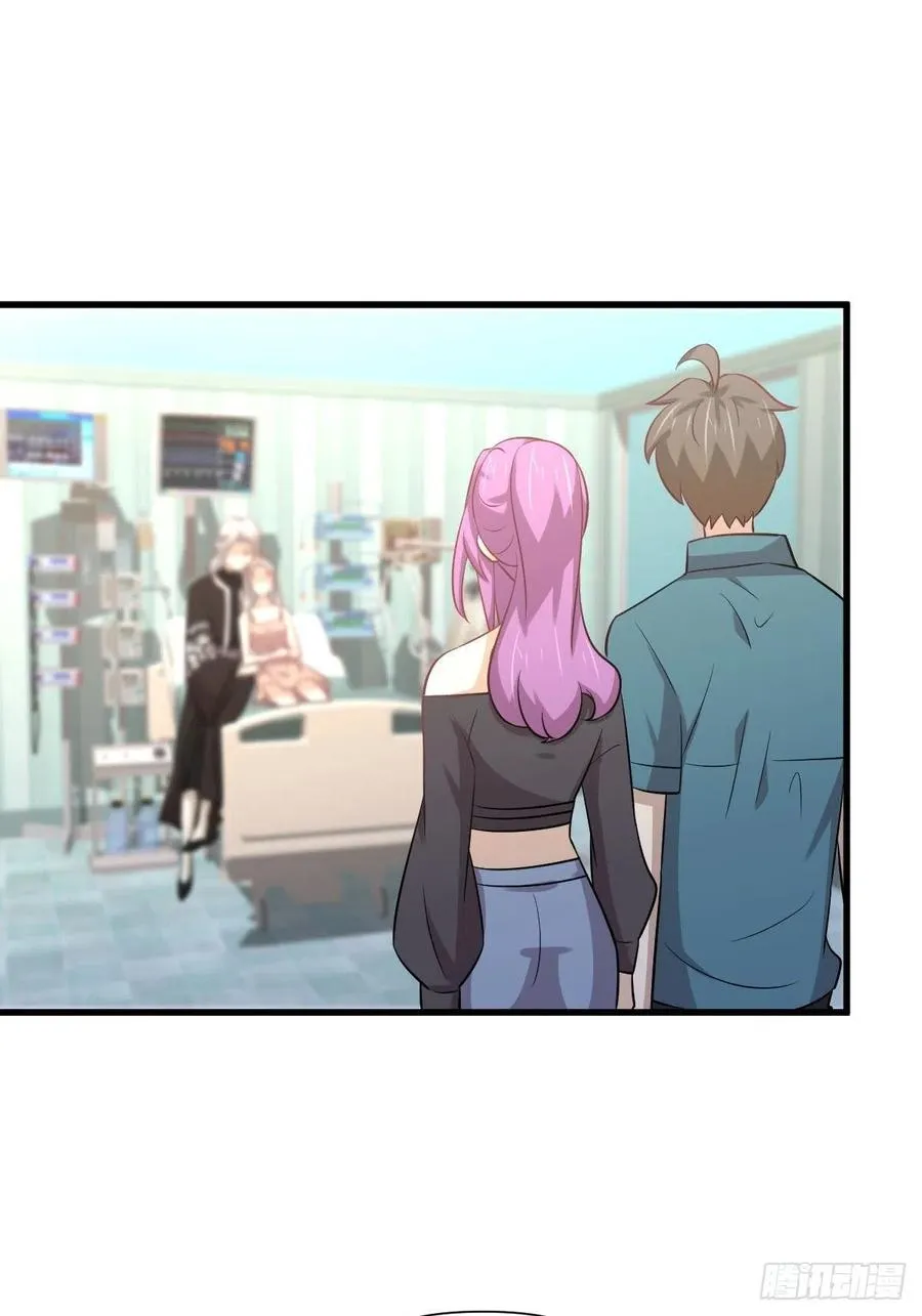 第238话 萧初雪病愈 第14页