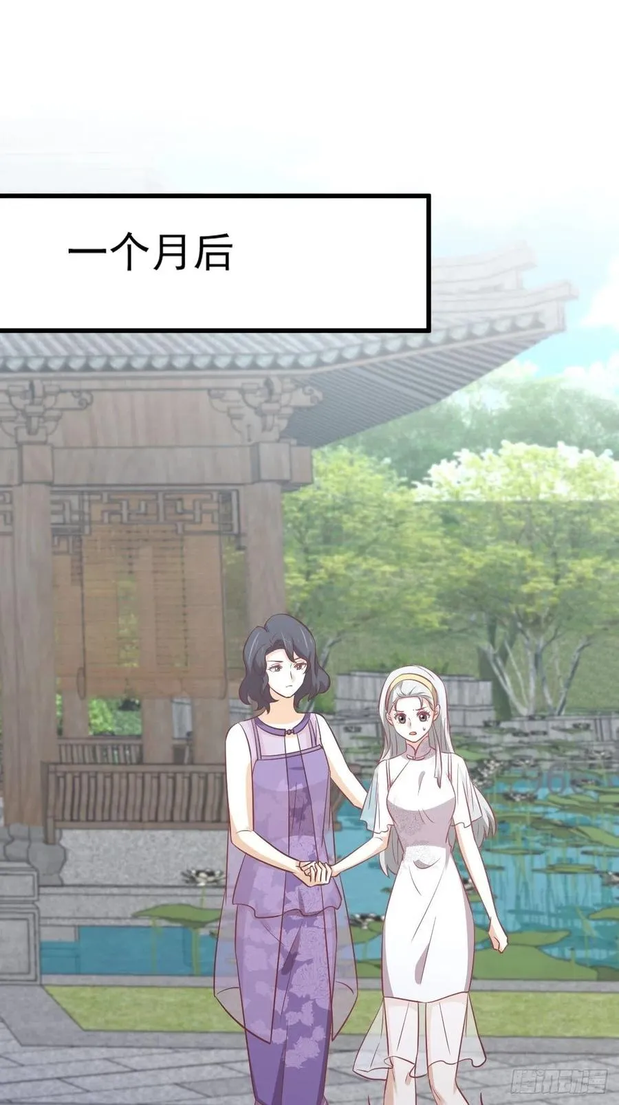 第238话 萧初雪病愈 第18页