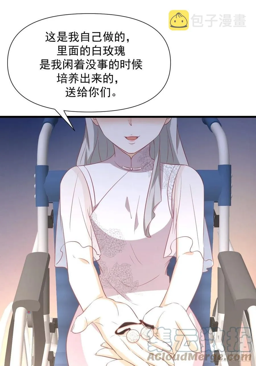 第238话 萧初雪病愈 第25页