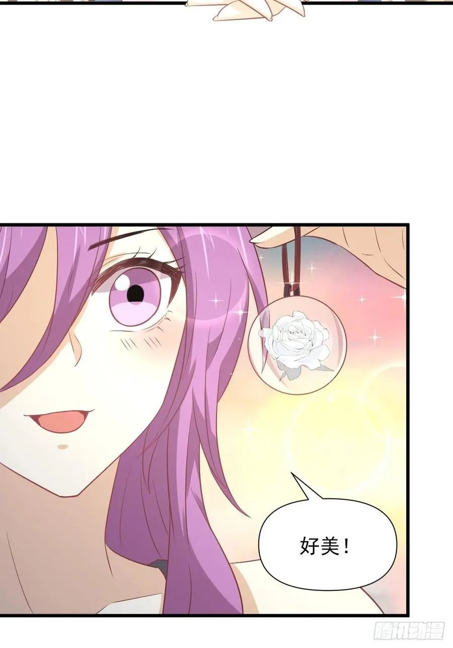 第238话 萧初雪病愈 第26页