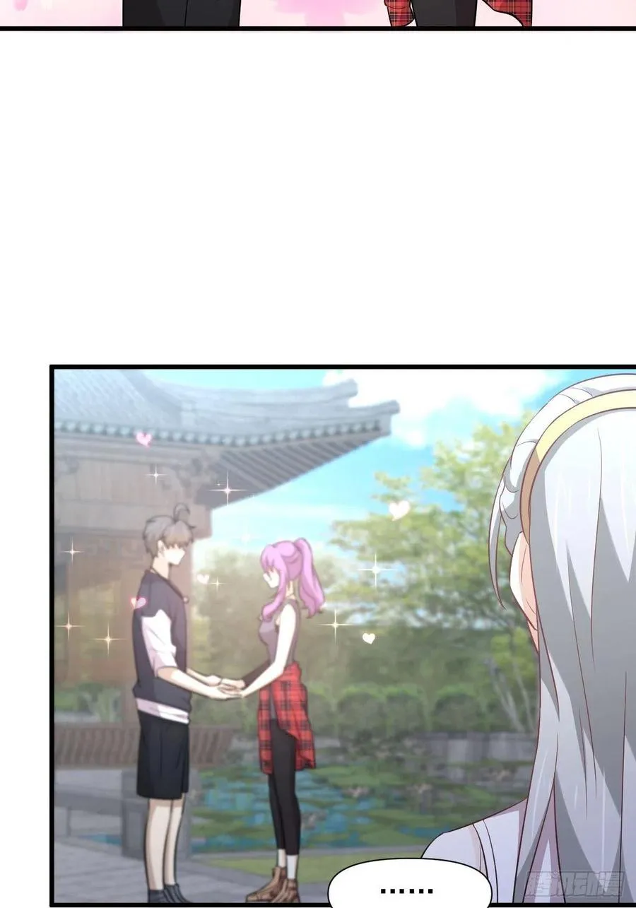 第238话 萧初雪病愈 第30页