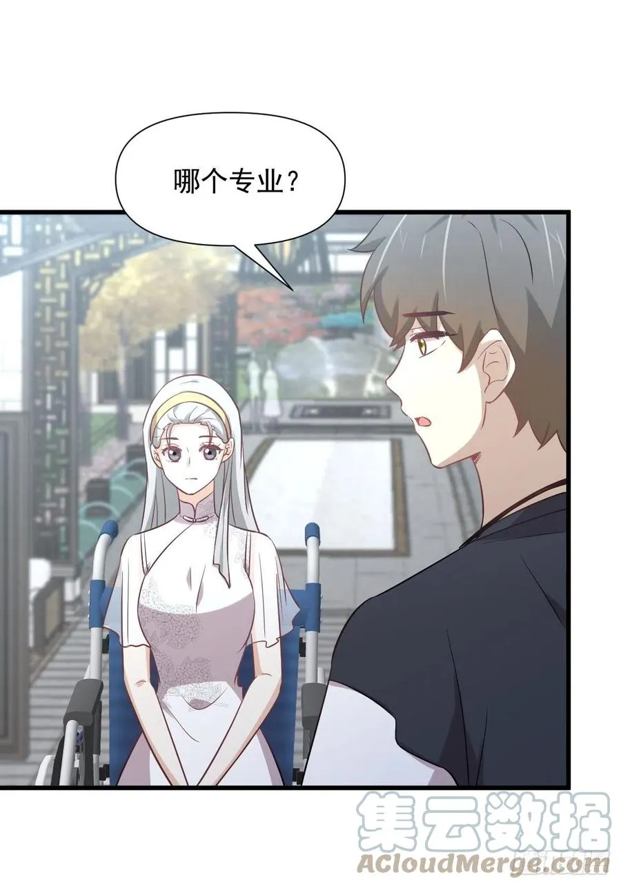 第238话 萧初雪病愈 第37页
