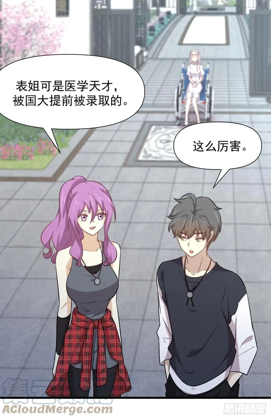 第238话 萧初雪病愈 第40页