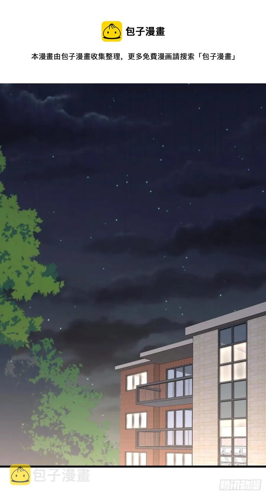 第238话 萧初雪病愈 第44页