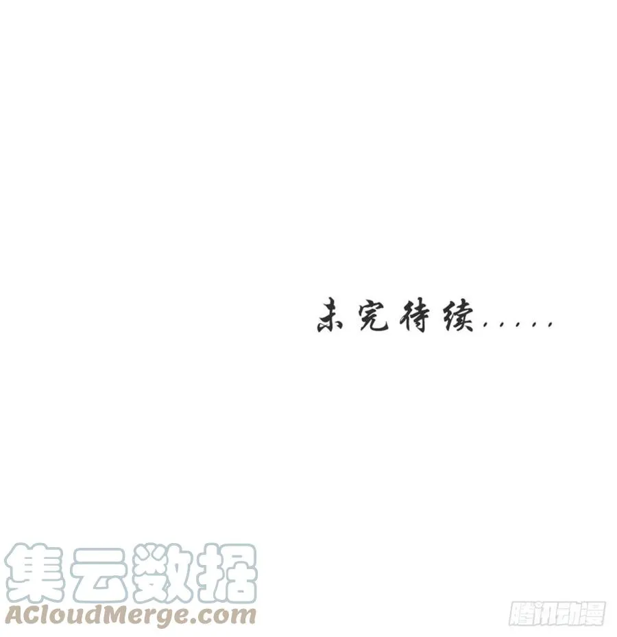 第238话 萧初雪病愈 第49页