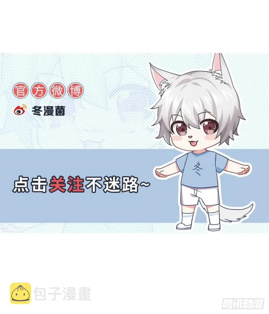 第238话 萧初雪病愈 第50页