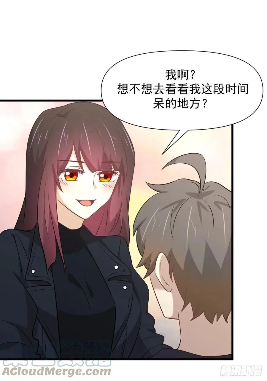 第239话 失踪人口回归 第10页
