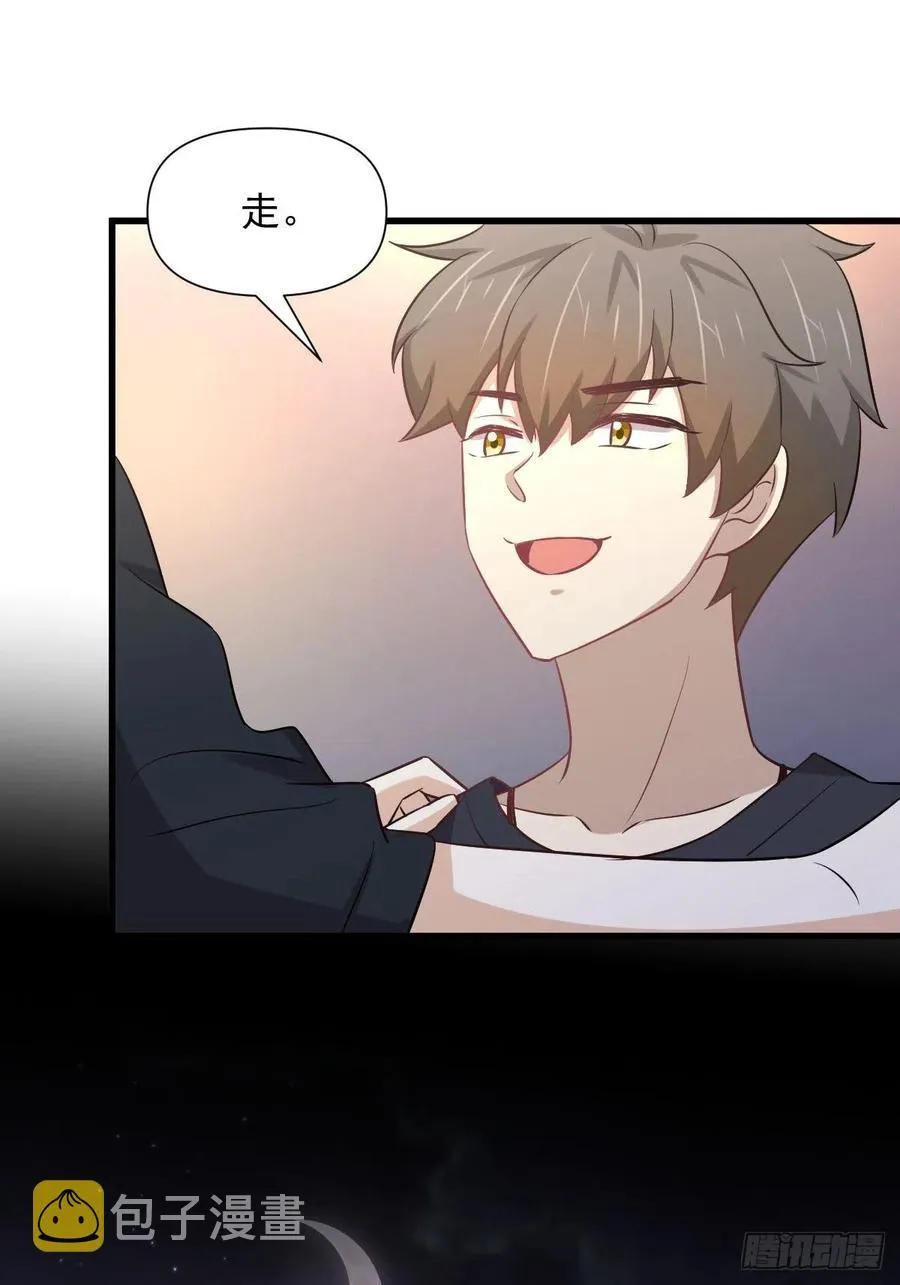 第239话 失踪人口回归 第11页