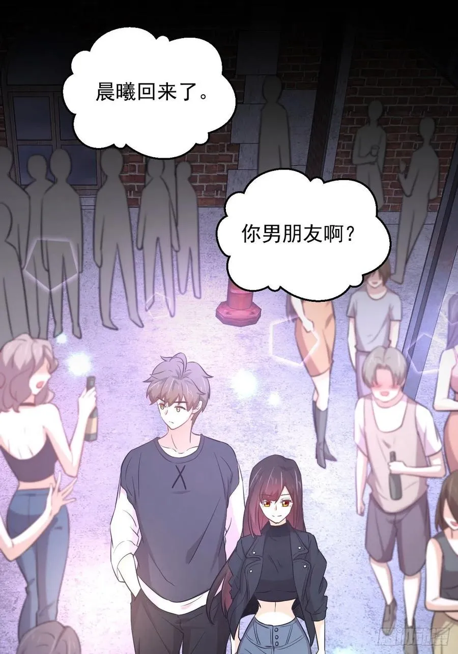 第239话 失踪人口回归 第14页