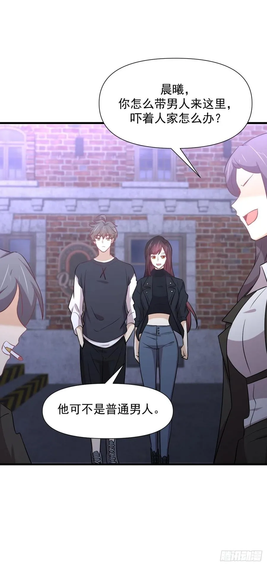 第239话 失踪人口回归 第20页