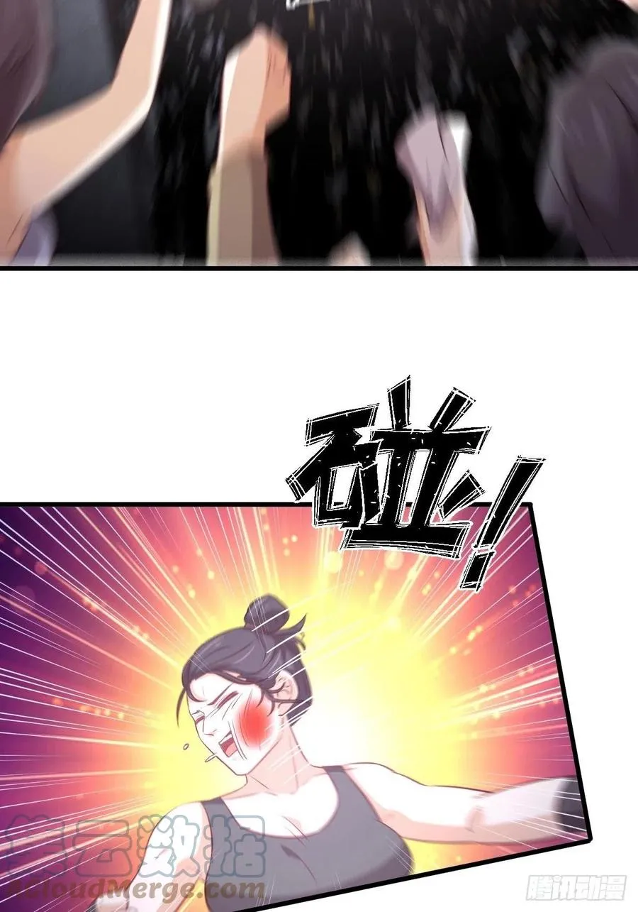 第239话 失踪人口回归 第22页