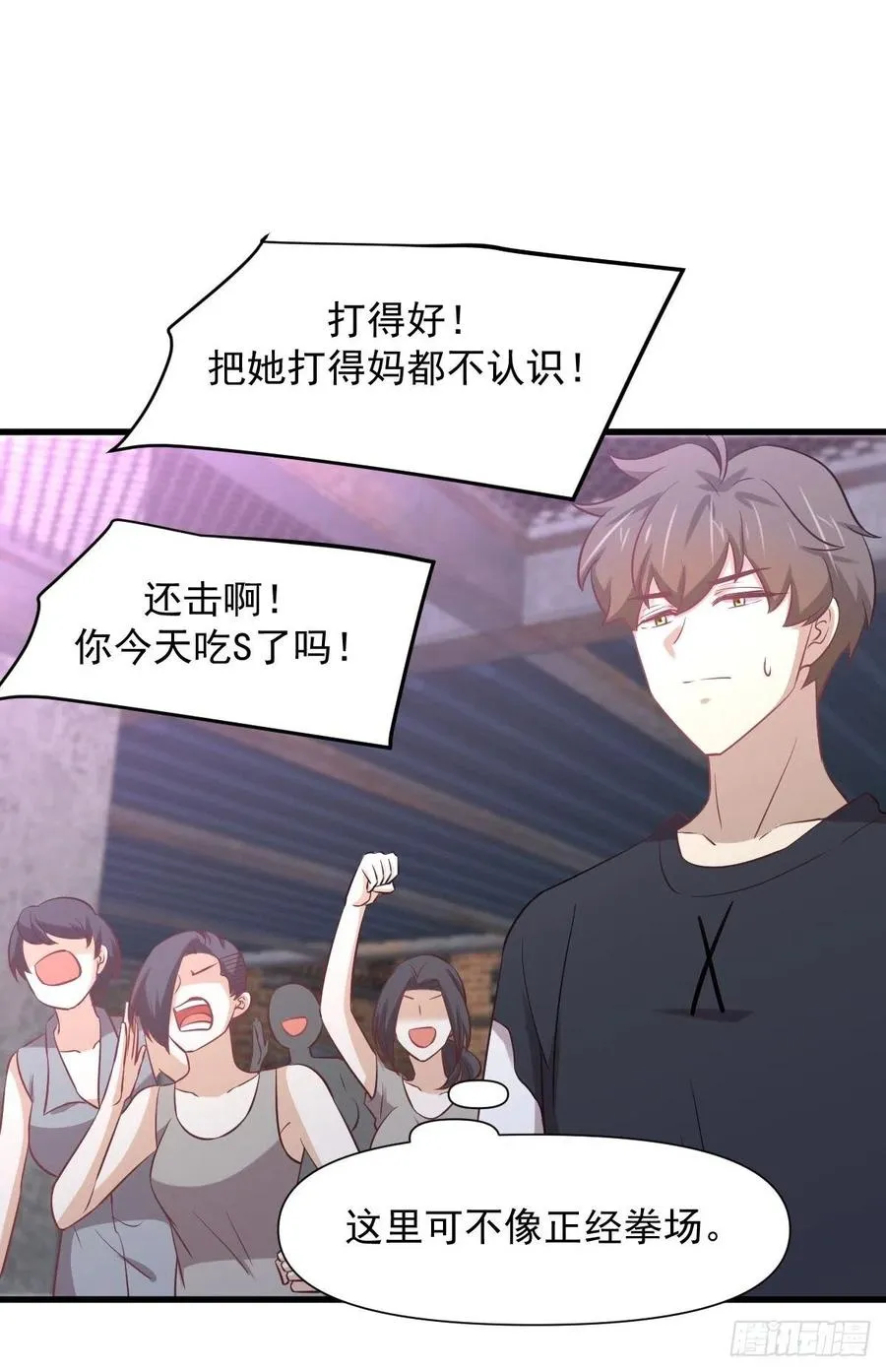 第239话 失踪人口回归 第24页