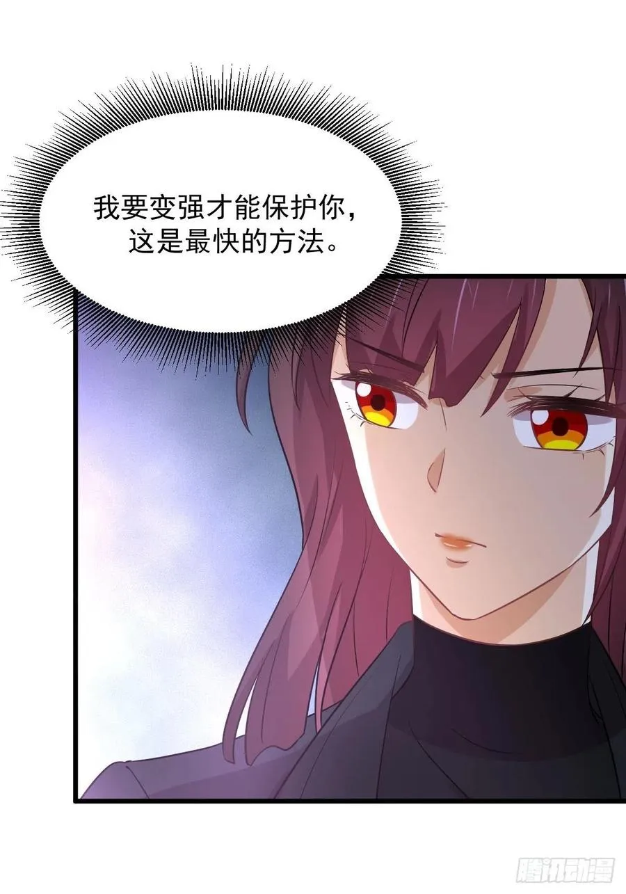 第239话 失踪人口回归 第26页