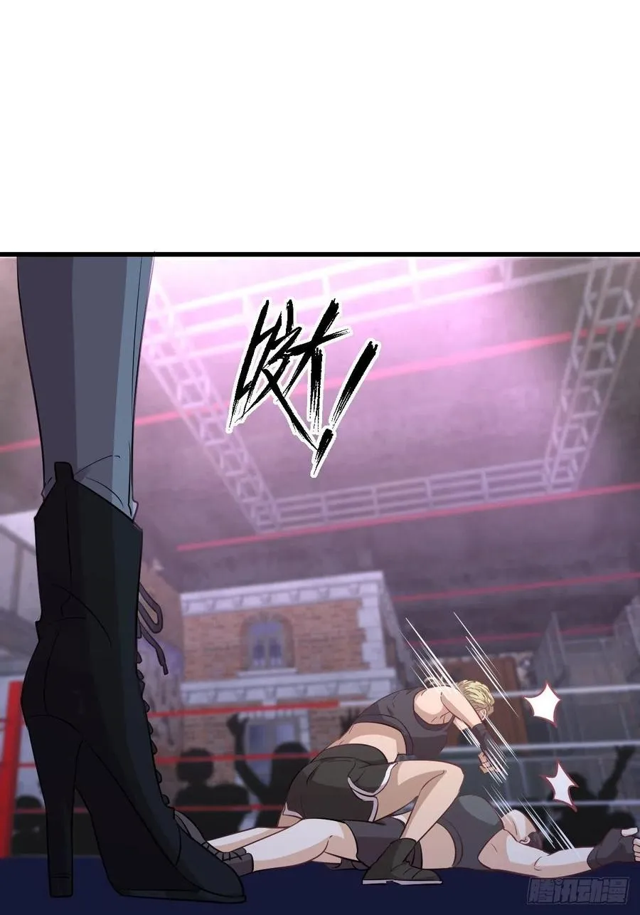 第239话 失踪人口回归 第27页