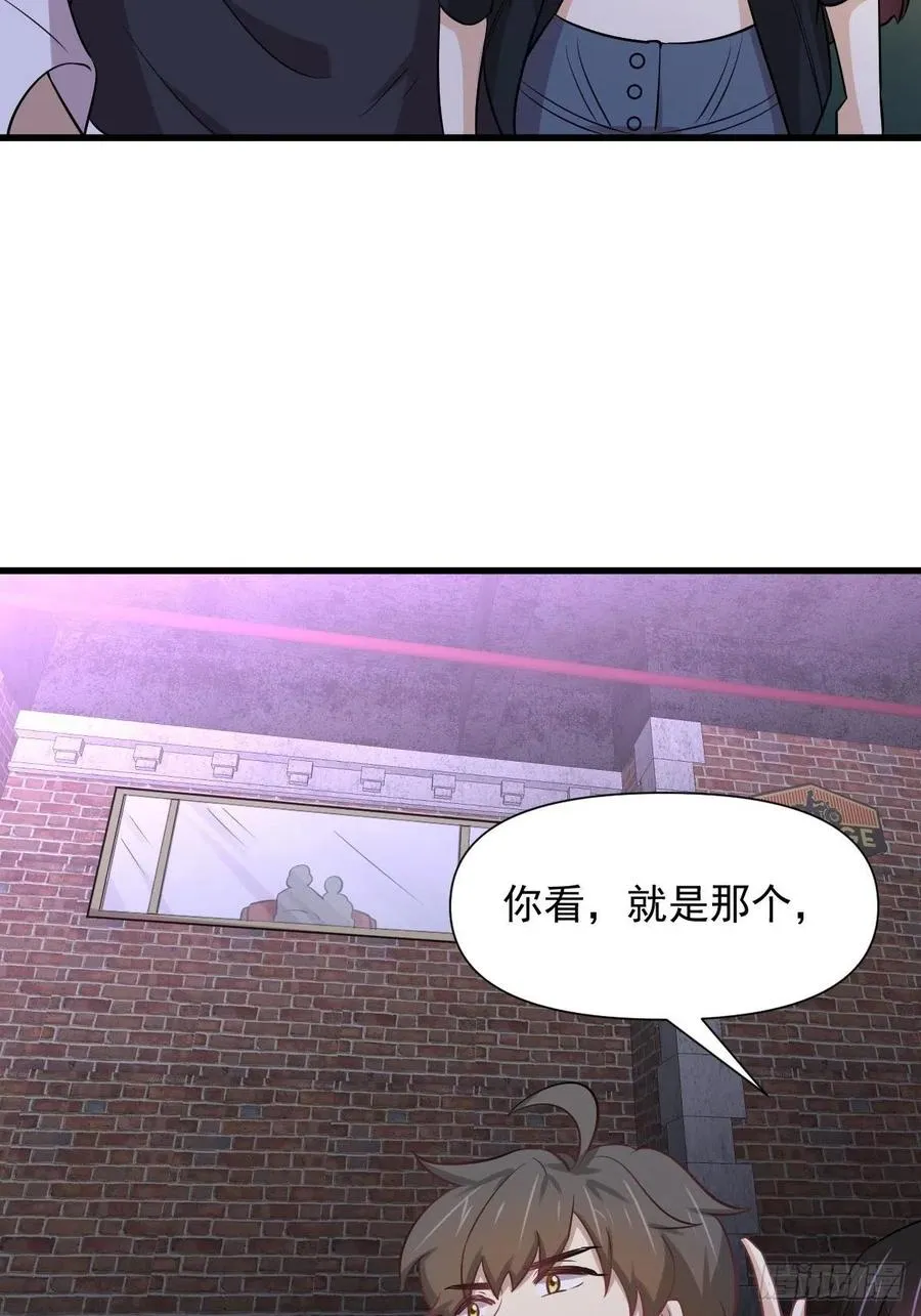 第239话 失踪人口回归 第33页