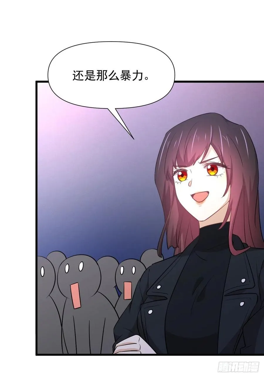 第239话 失踪人口回归 第50页