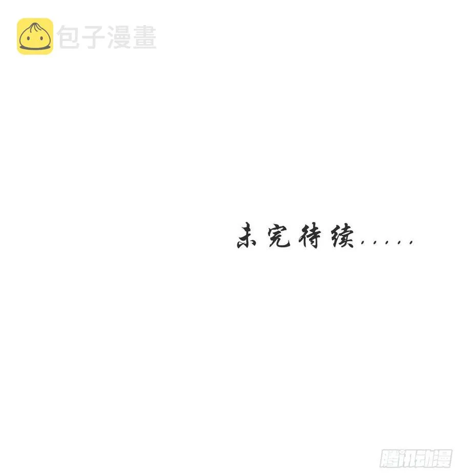 第239话 失踪人口回归 第56页