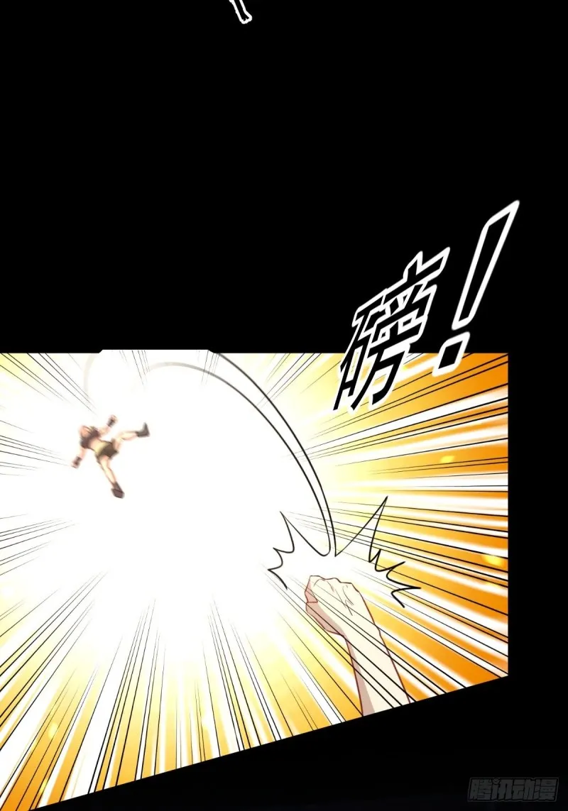 第240话 拳场成名 第3页