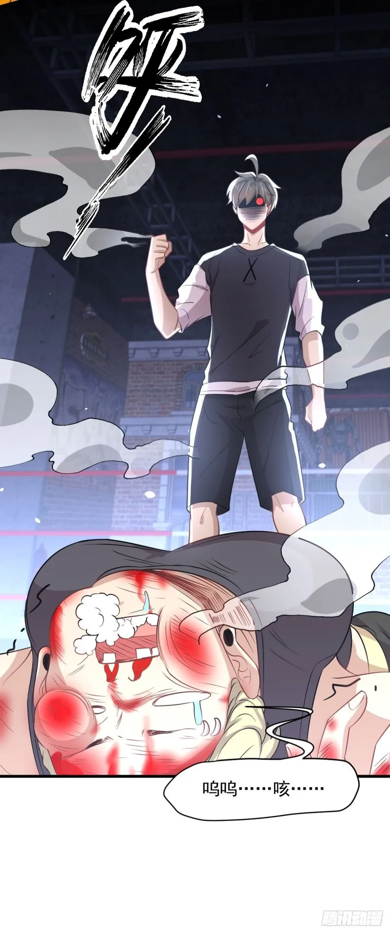 第240话 拳场成名 第4页