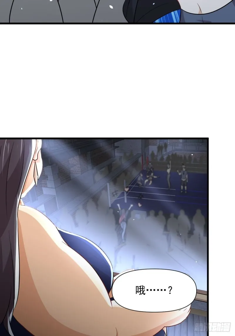 第240话 拳场成名 第7页