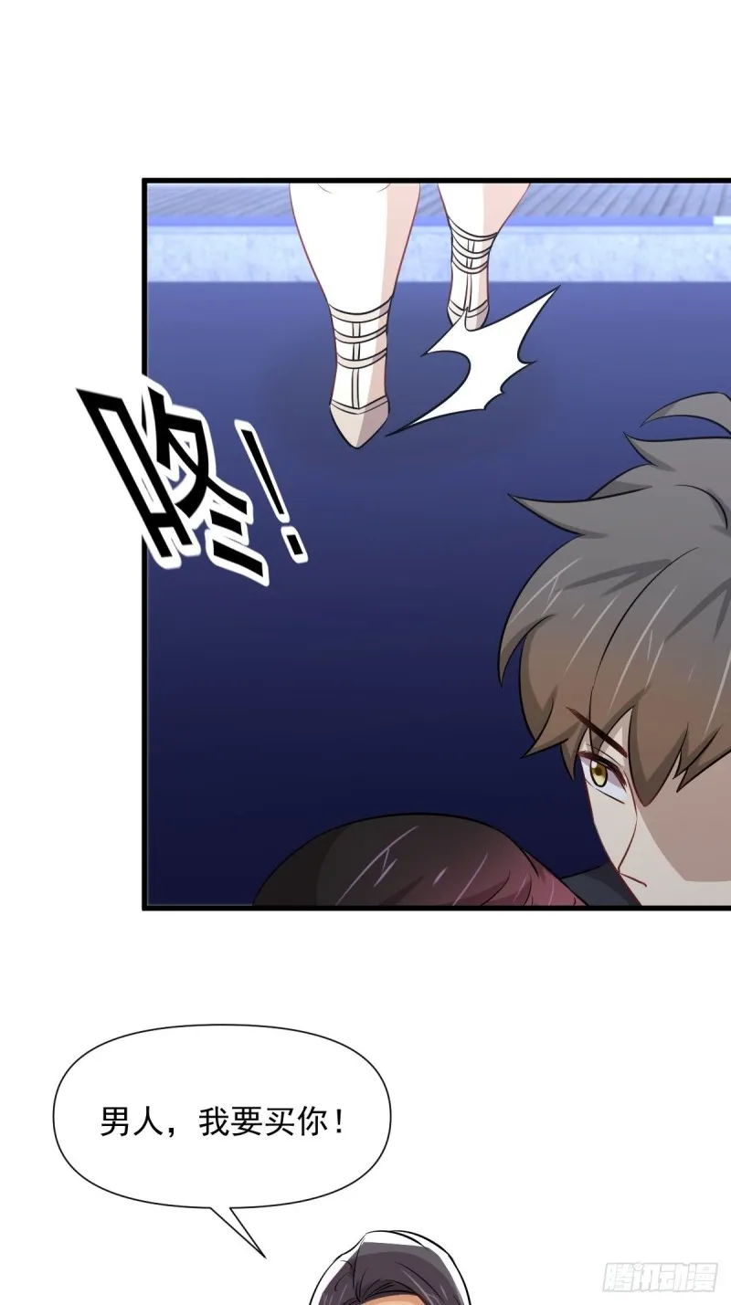 第240话 拳场成名 第9页
