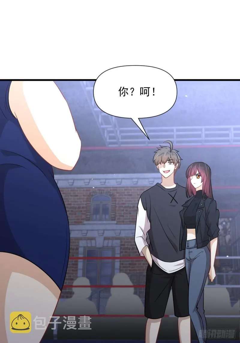 第240话 拳场成名 第12页