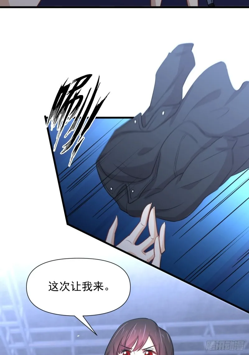 第240话 拳场成名 第13页