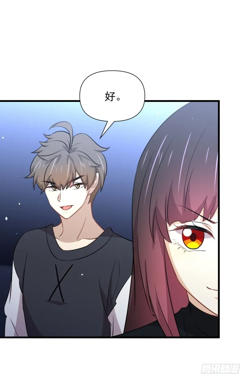 第240话 拳场成名 第15页