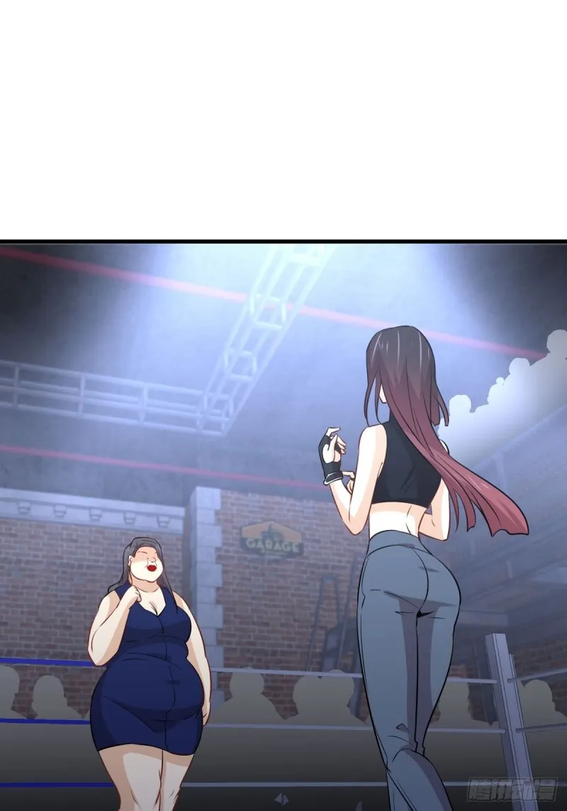 第240话 拳场成名 第16页